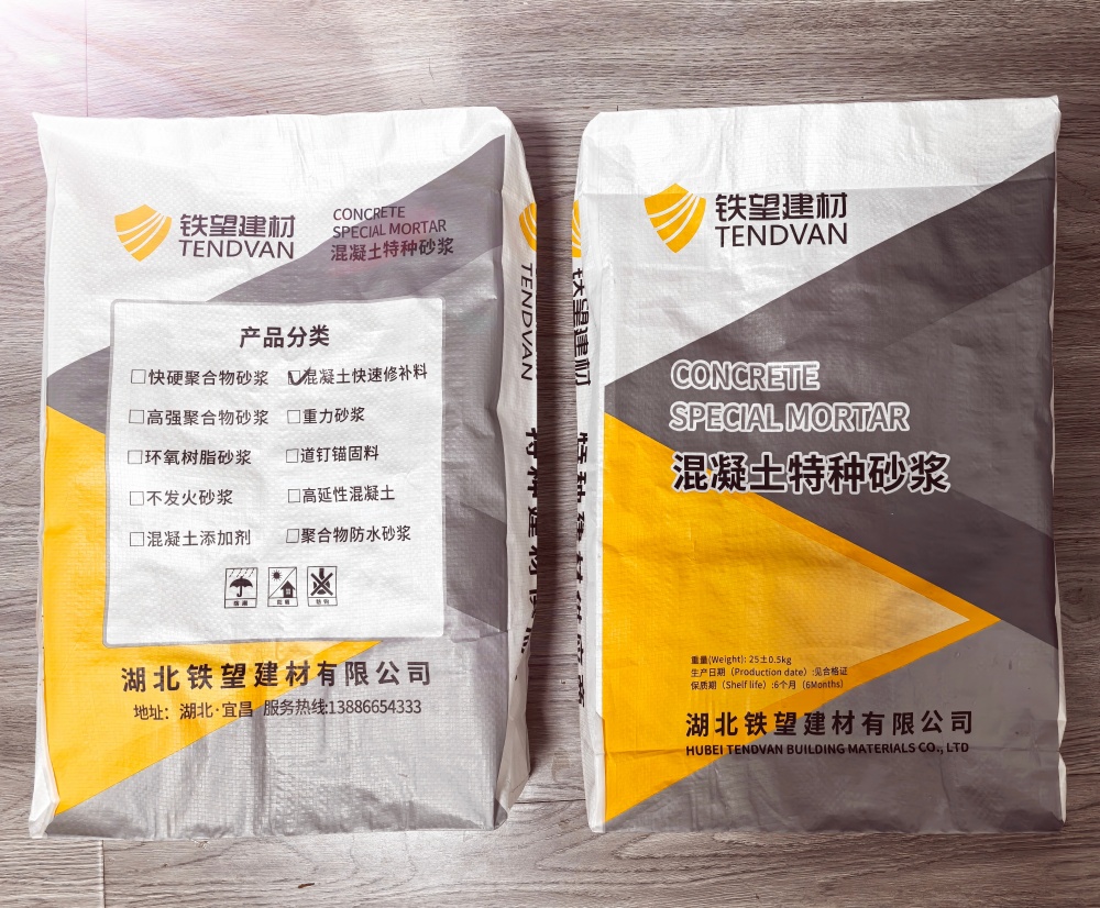 浦江封锚砂浆
