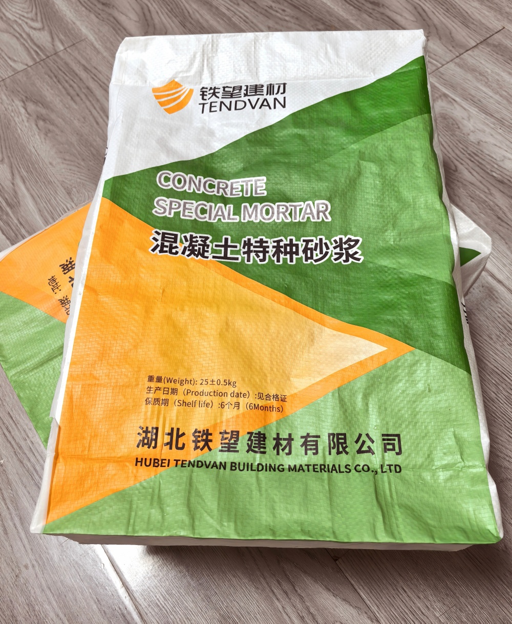 浦江薄层快速修补料
