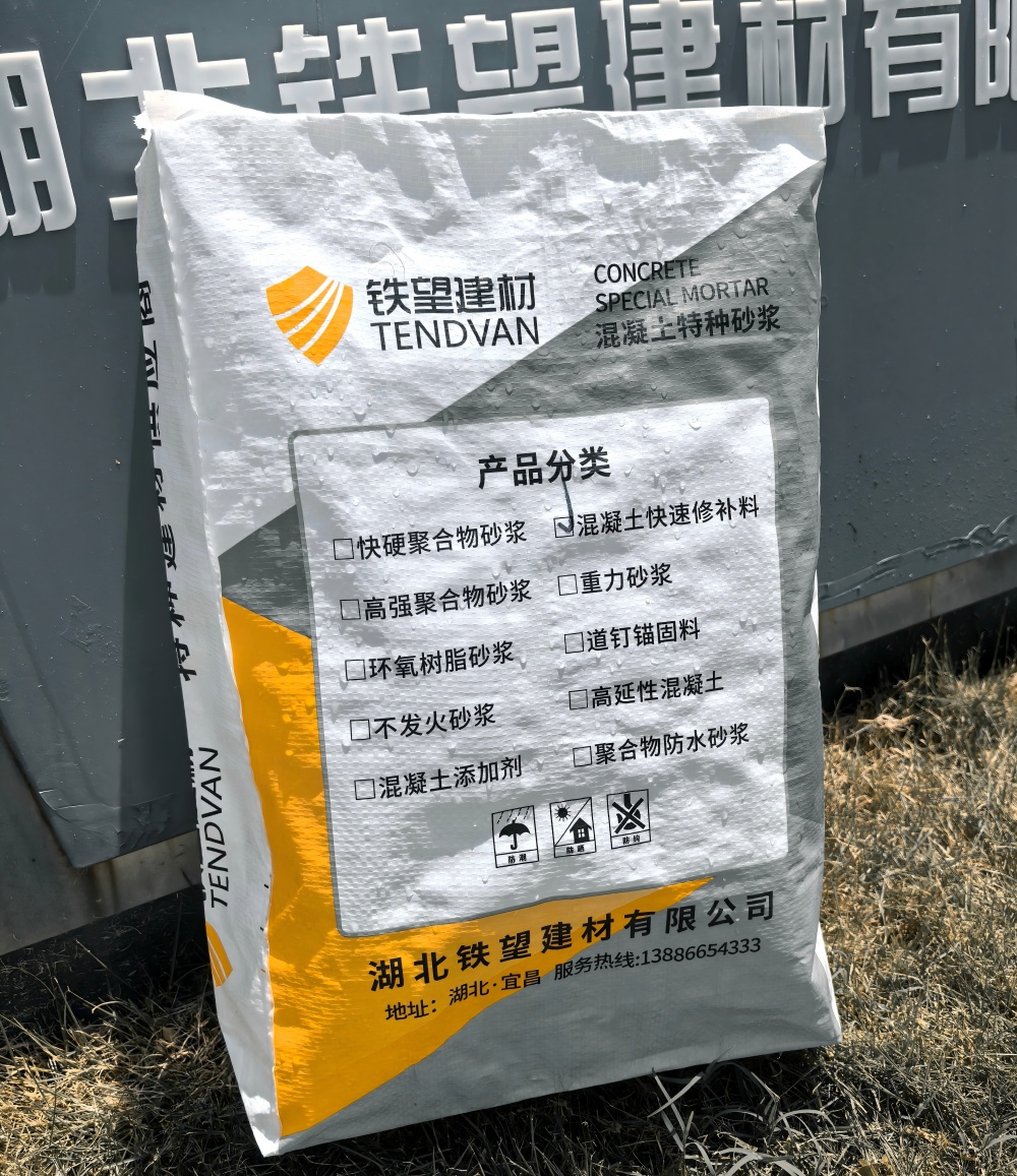 浦江气密剂