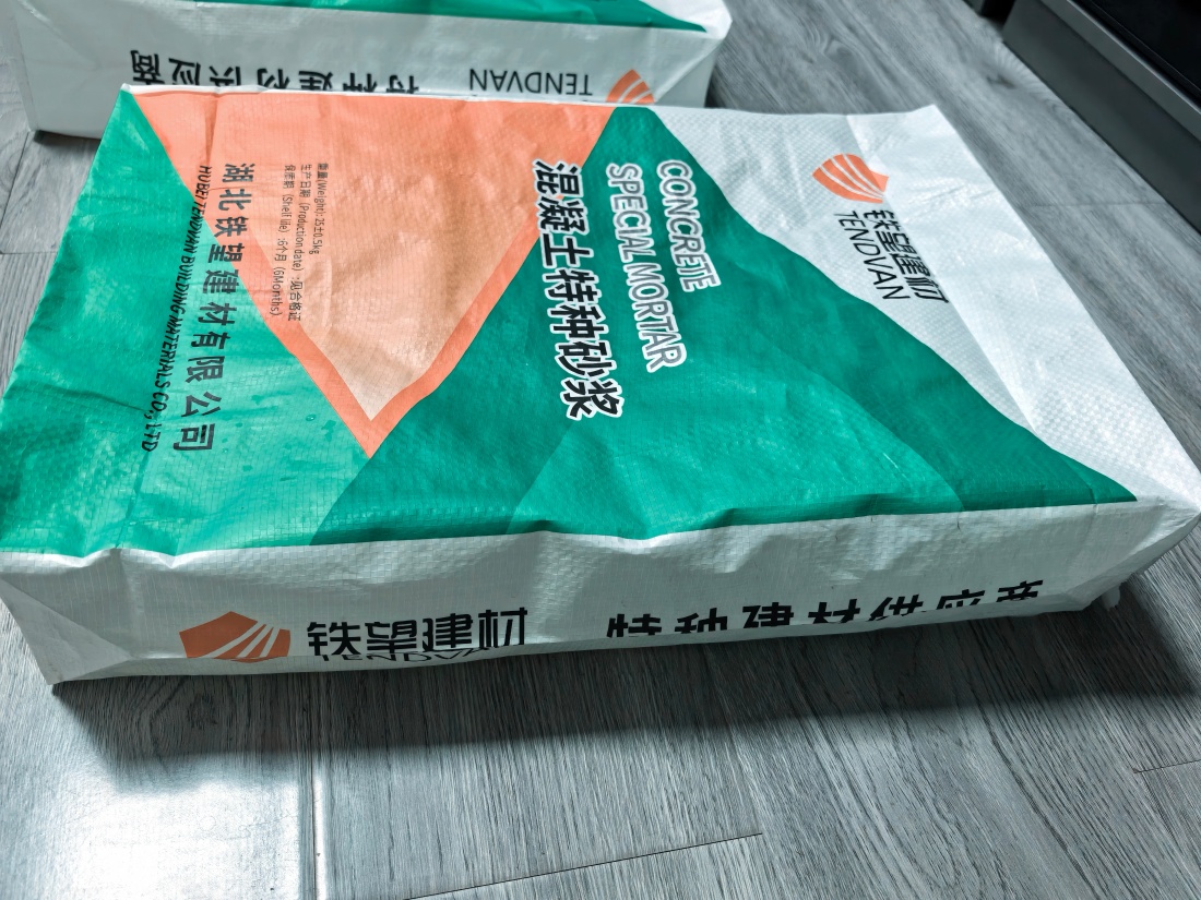 浦江抗裂密实剂